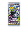 Pokémon Abyss Eye Booster Pack (Japans)