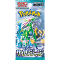 Pokémon Cyber Judge Booster Pack (Japans)