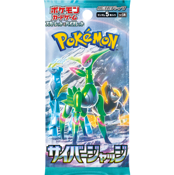 Pokémon Cyber Judge Booster Pack (Japans)